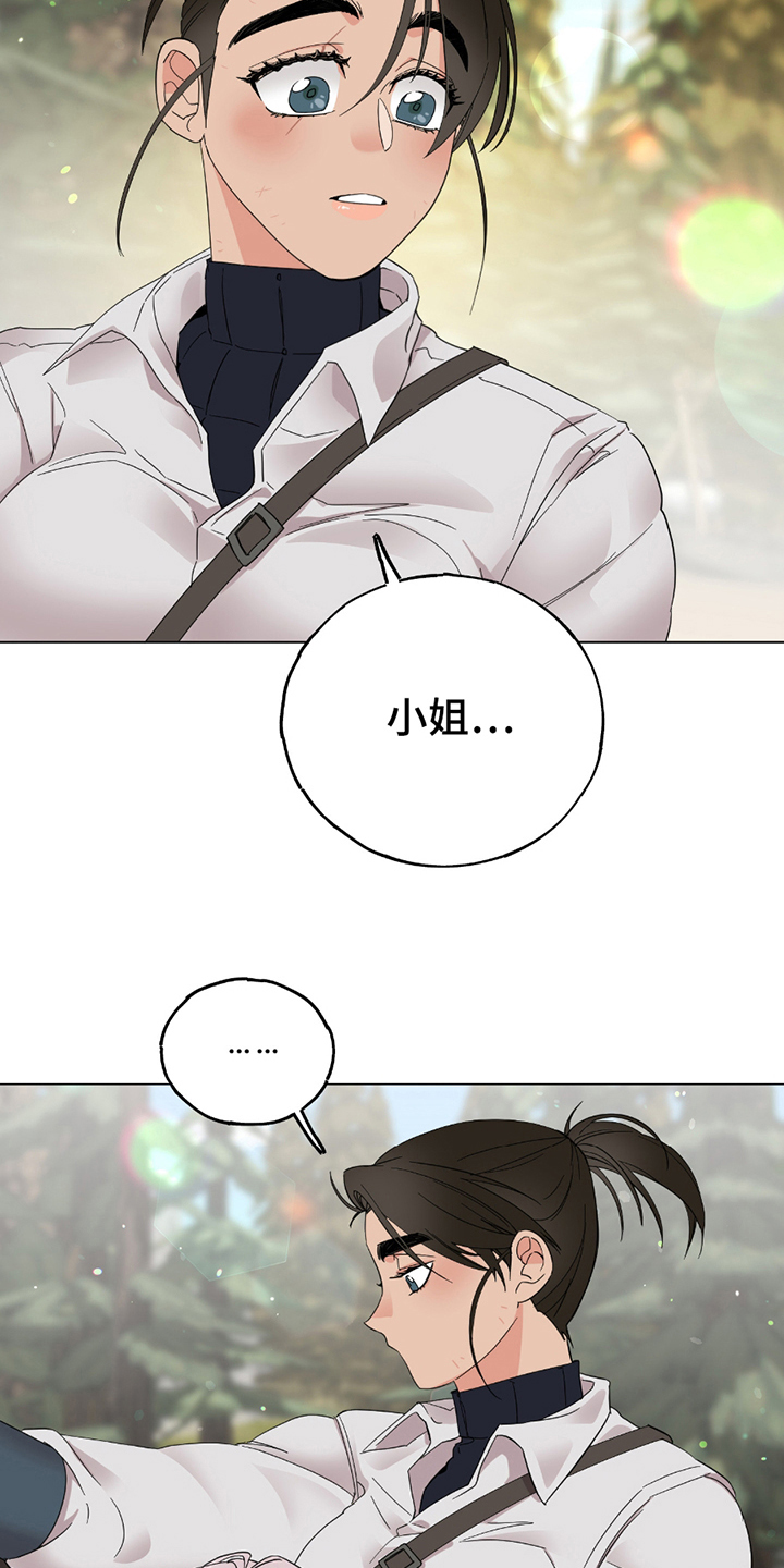 第11章：学习剑术3