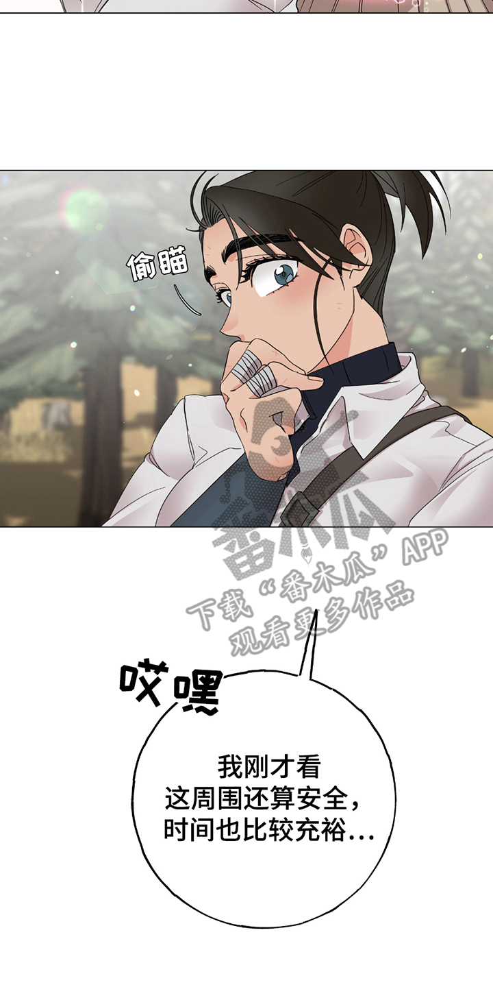 第11章：学习剑术1