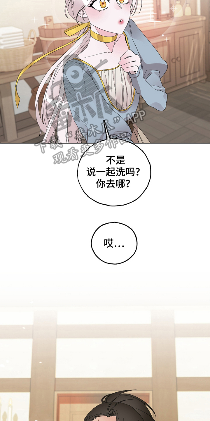 第15章：变强大的证据1