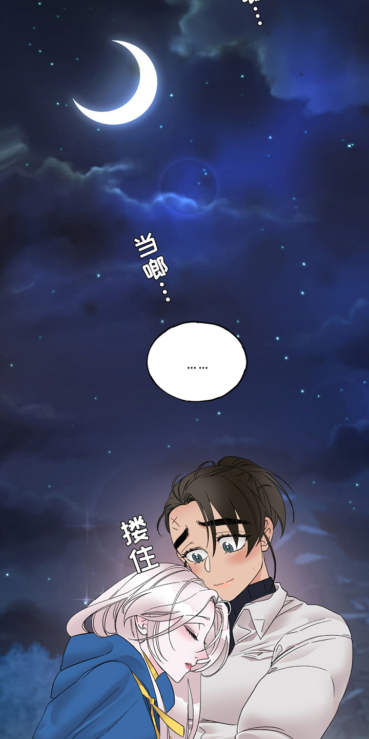 第9章：填肚子4