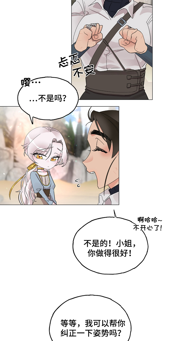 守护我女骑士漫画,第13章：自己来5图