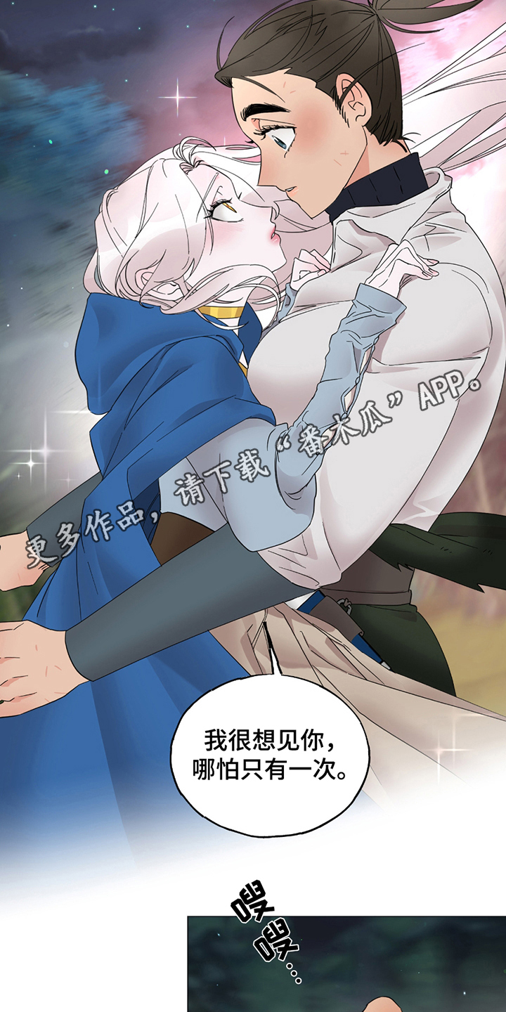 第9章：填肚子1