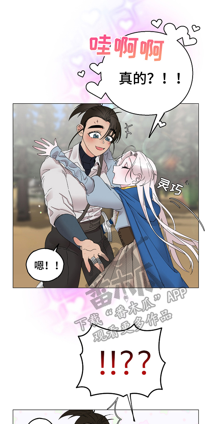 第11章：学习剑术3