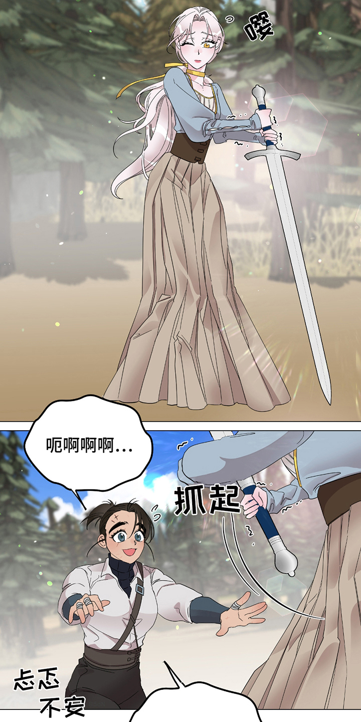 守护我女骑士漫画,第12章：示范3图