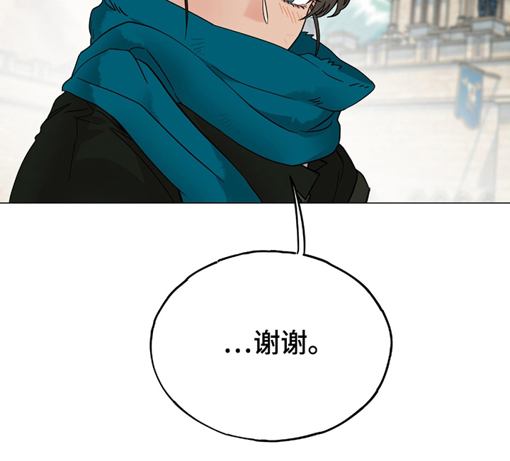 守护我女骑士漫画,第3章：不要钱4图