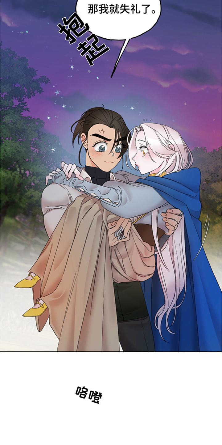 第8章：唯一信任4