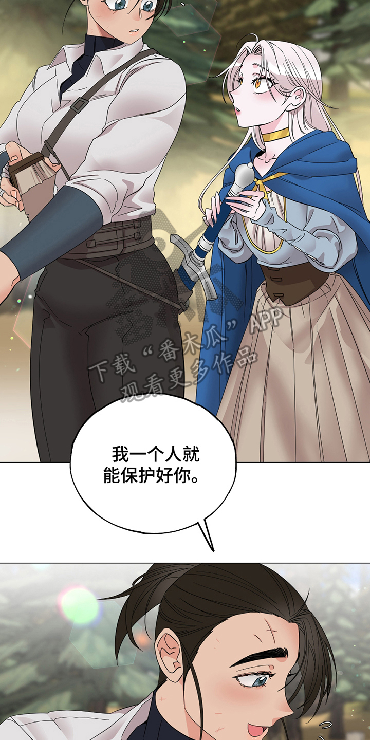 第11章：学习剑术3