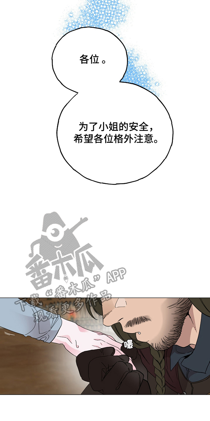 第3章：不要钱3