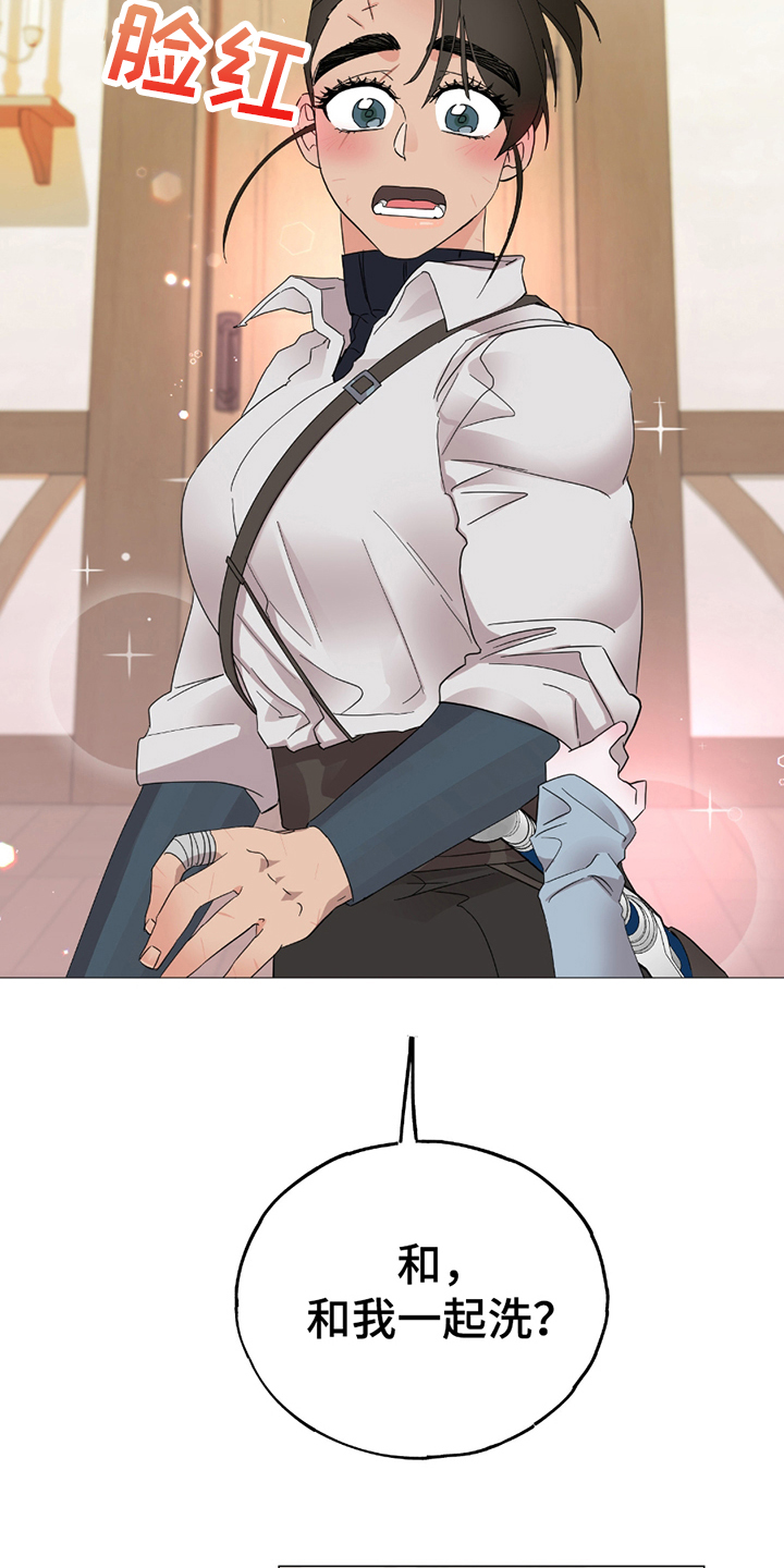 第15章：变强大的证据2