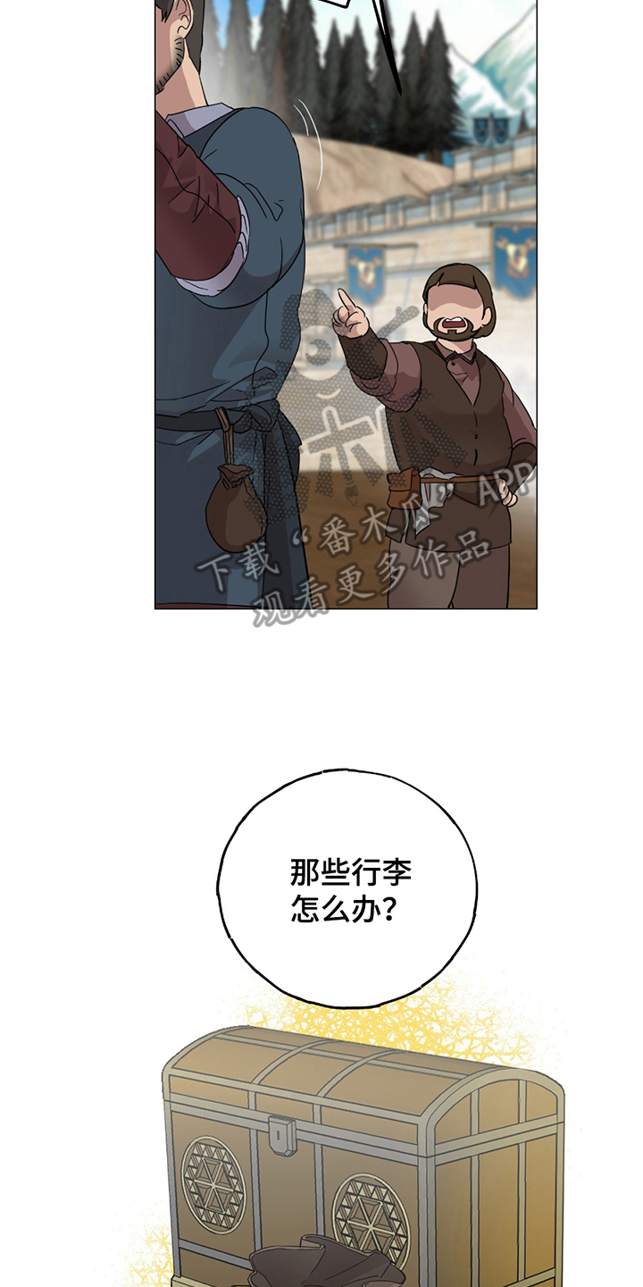 守护我女骑士漫画,第2章：挑夫4图