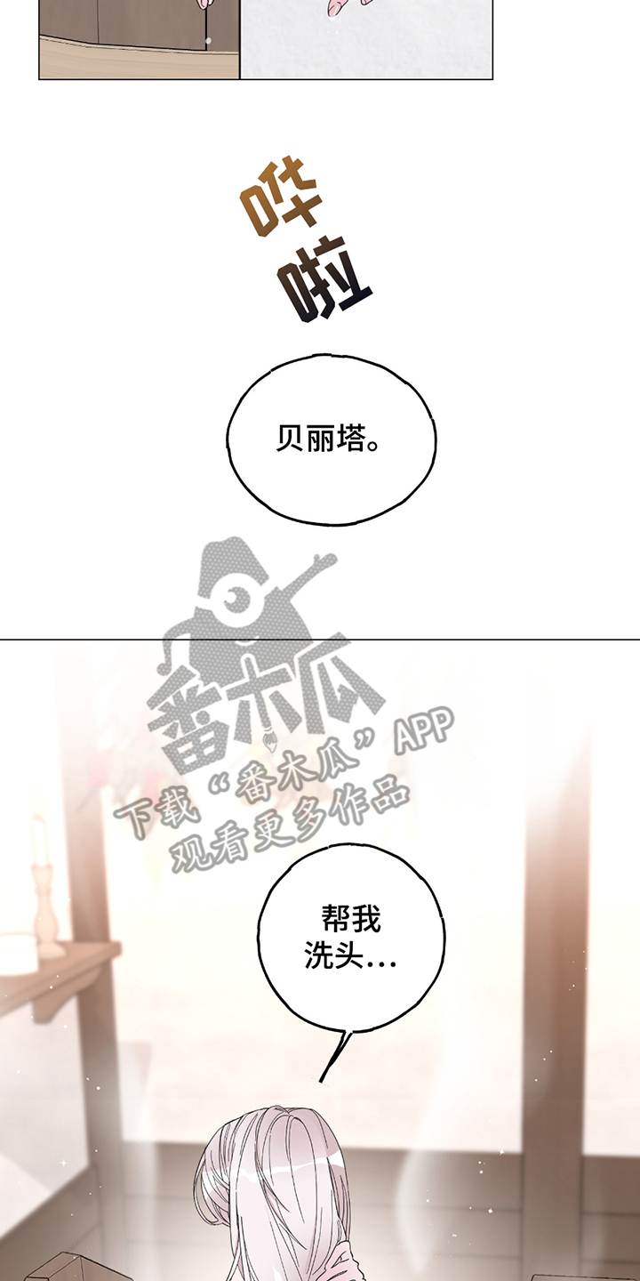 第16章：心思细腻1