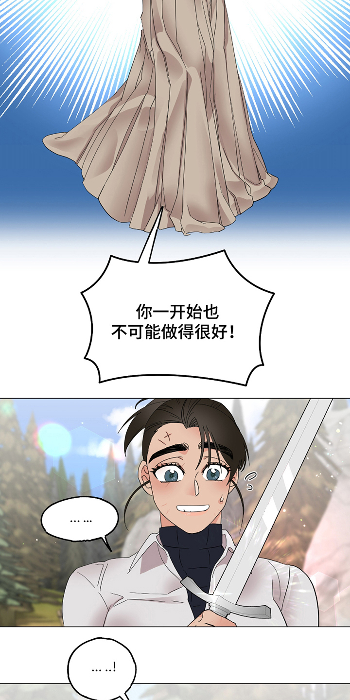 第13章：自己来2