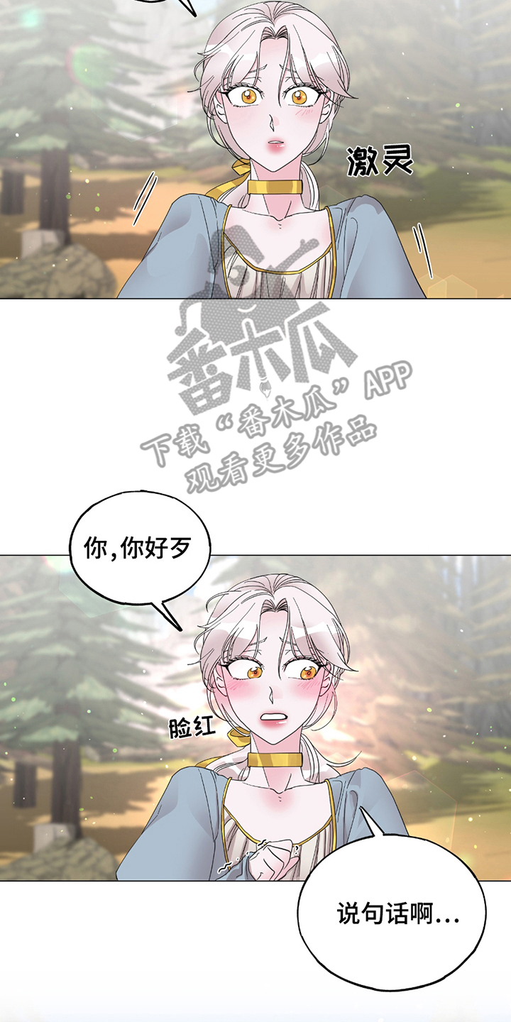 第13章：自己来3