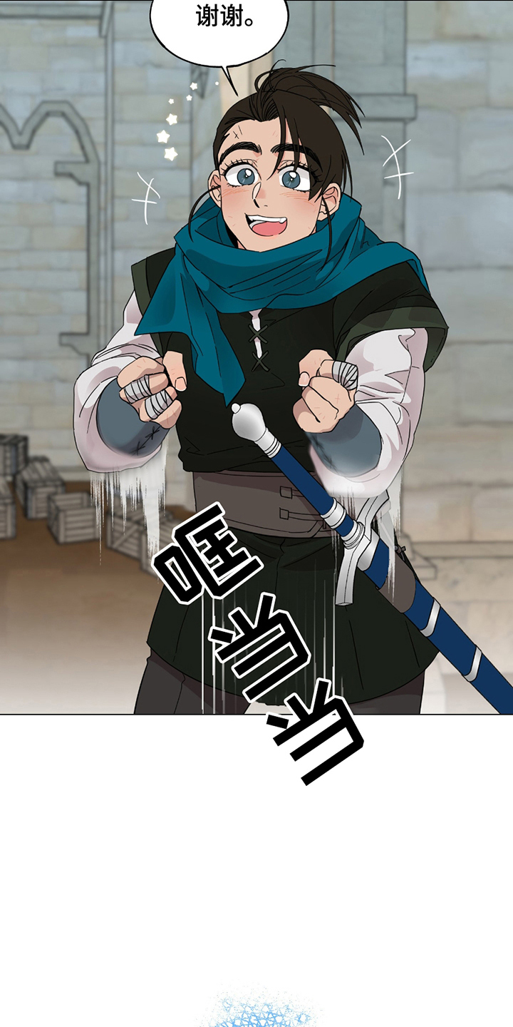 第3章：不要钱2