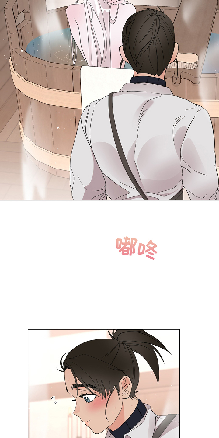 第16章：心思细腻2