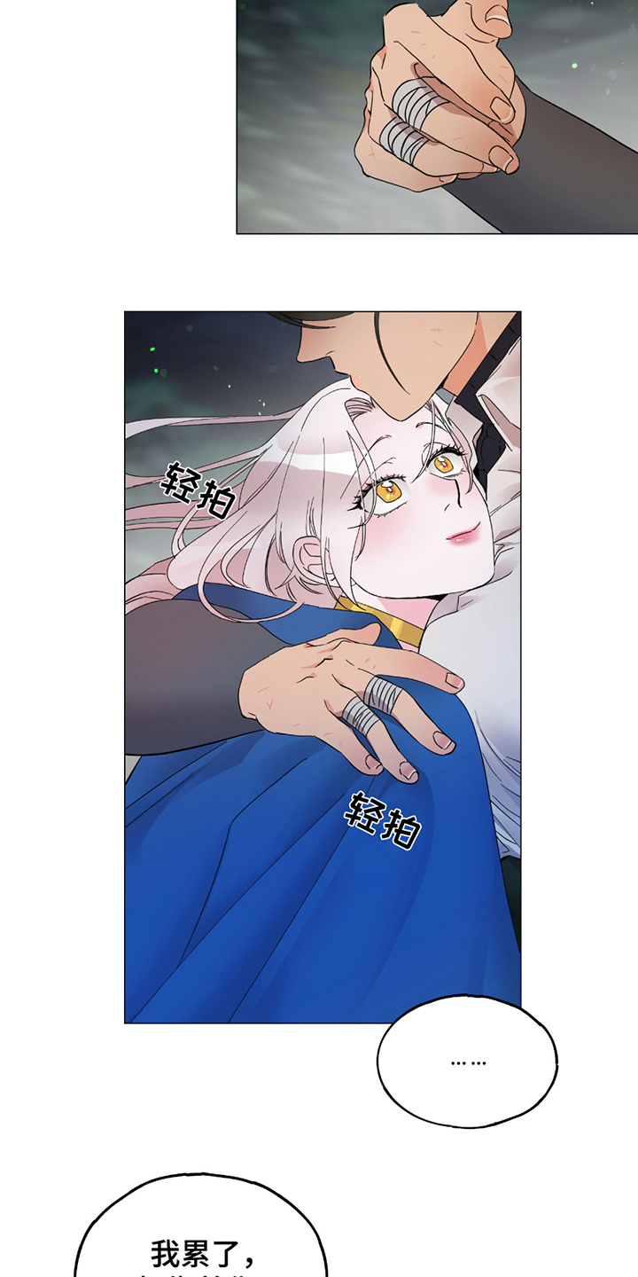 第9章：填肚子2