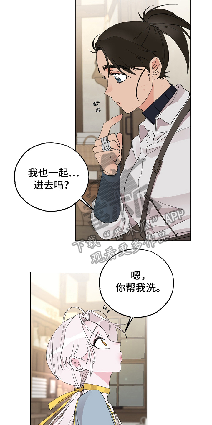 第15章：变强大的证据3