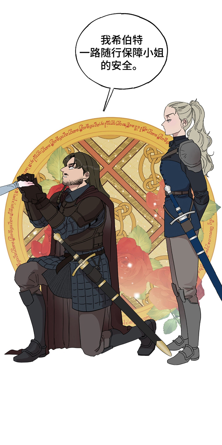 第3章：不要钱4