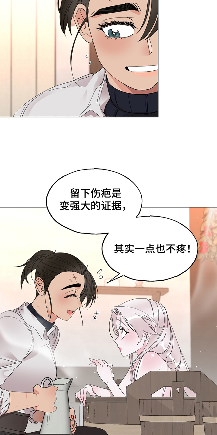 守护我女骑士漫画,第15章：变强大的证据5图