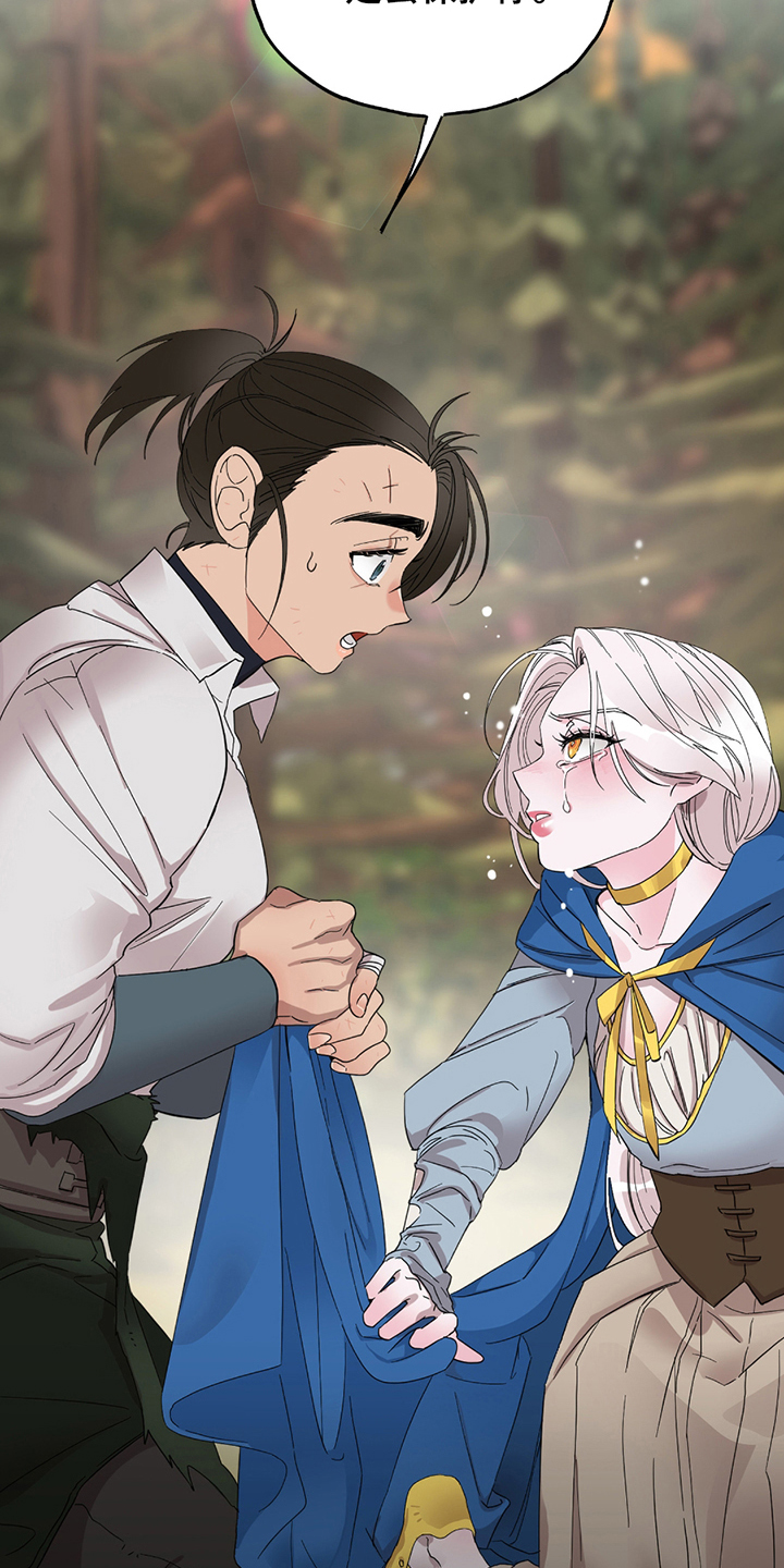 第6章：曾经的见习骑士1