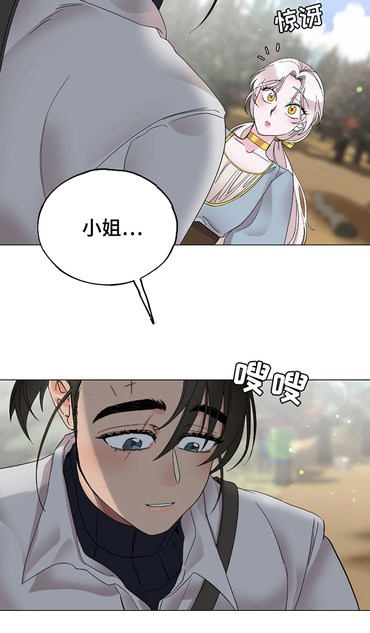 守护我女骑士漫画,第11章：学习剑术3图