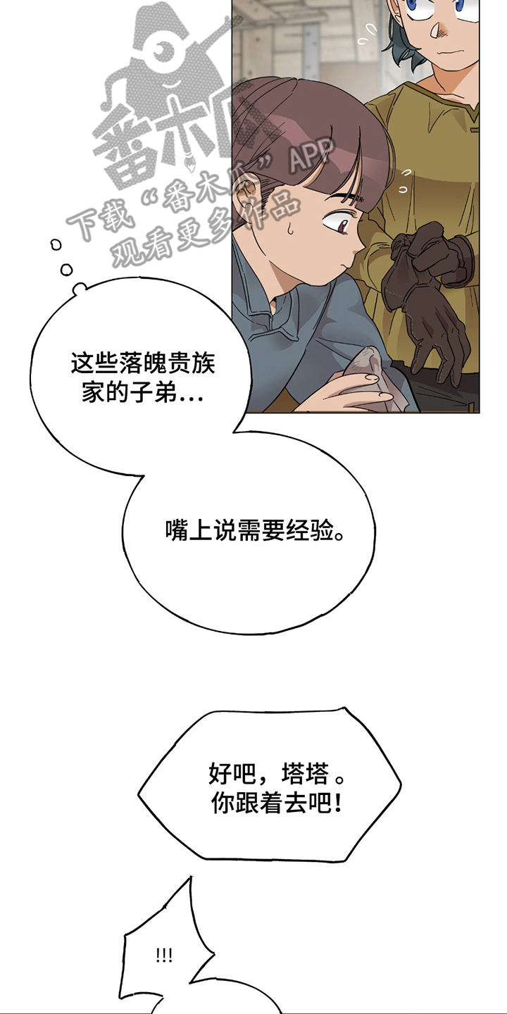 第3章：不要钱1