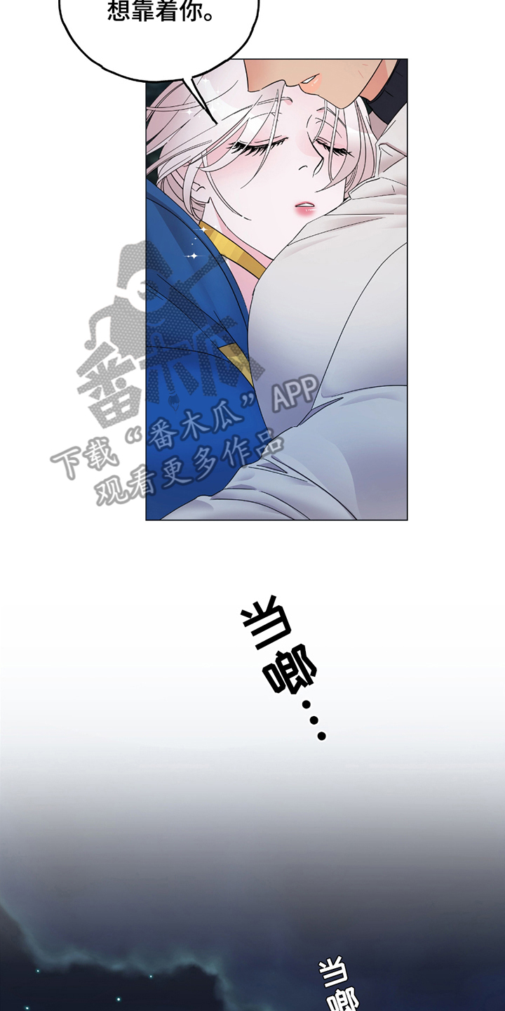 第9章：填肚子3