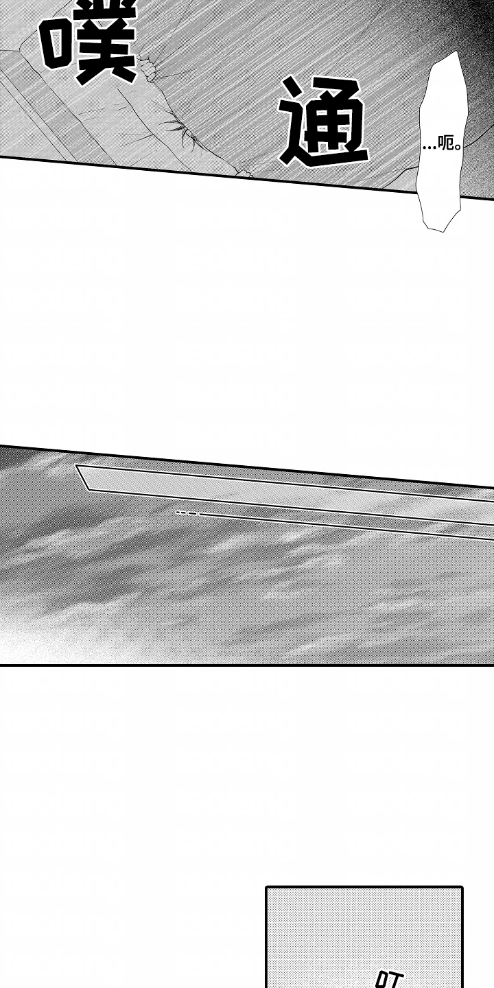 爱哭鬼金挂测评漫画,第22章：配合2图