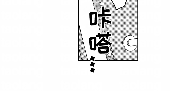 爱哭鬼翊崽合集漫画,第4章：事已至此5图