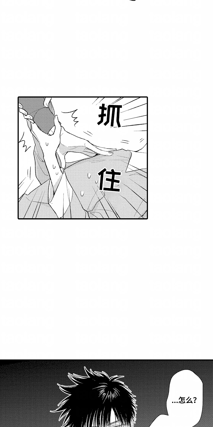 爱哭鬼金挂实战漫画,第12章：不讨厌5图