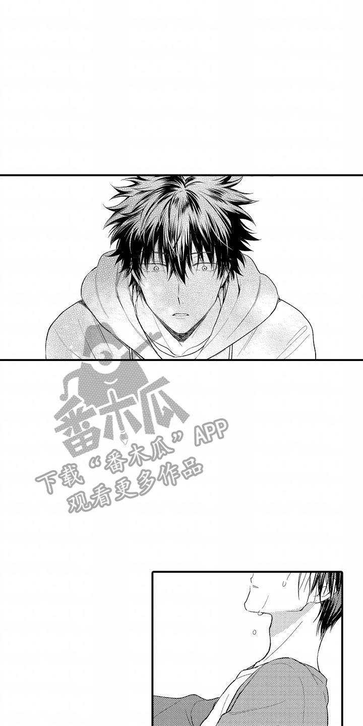 爱哭鬼与狼漫画,第24章：好好活着4图