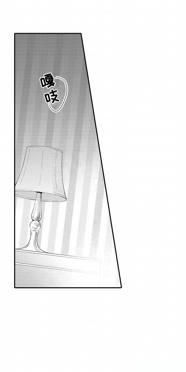 爱哭鬼金挂实战漫画,第12章：不讨厌4图