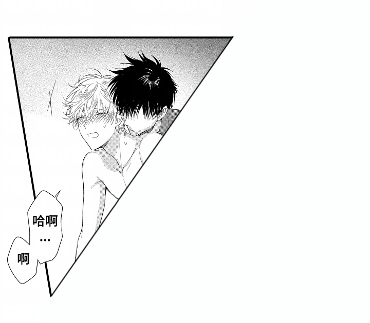 爱哭鬼金挂实战漫画,第12章：不讨厌5图