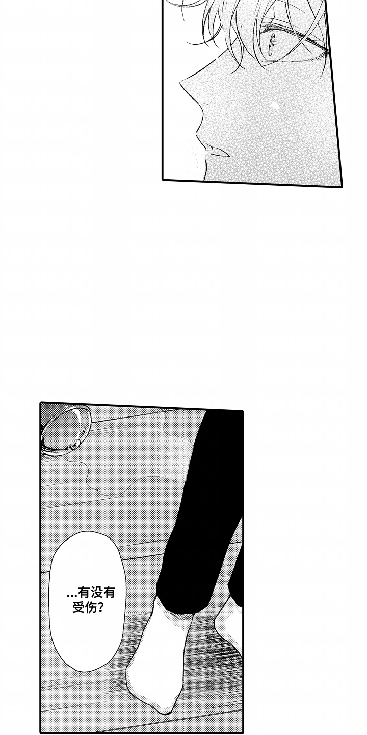 爱哭鬼翊崽合集漫画,第5章：不能心动2图