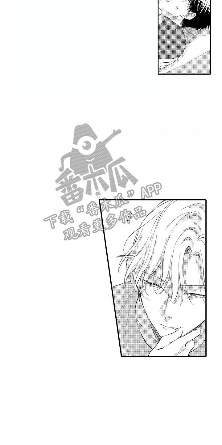 爱哭鬼怎么样漫画,第18章：没资格1图