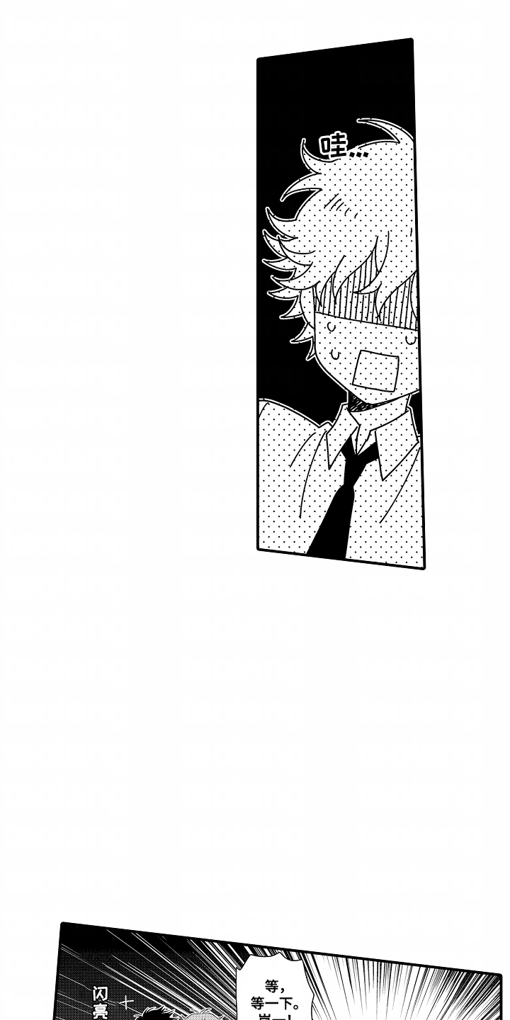 爱哭鬼cp是谁漫画,第2章：癖好2图