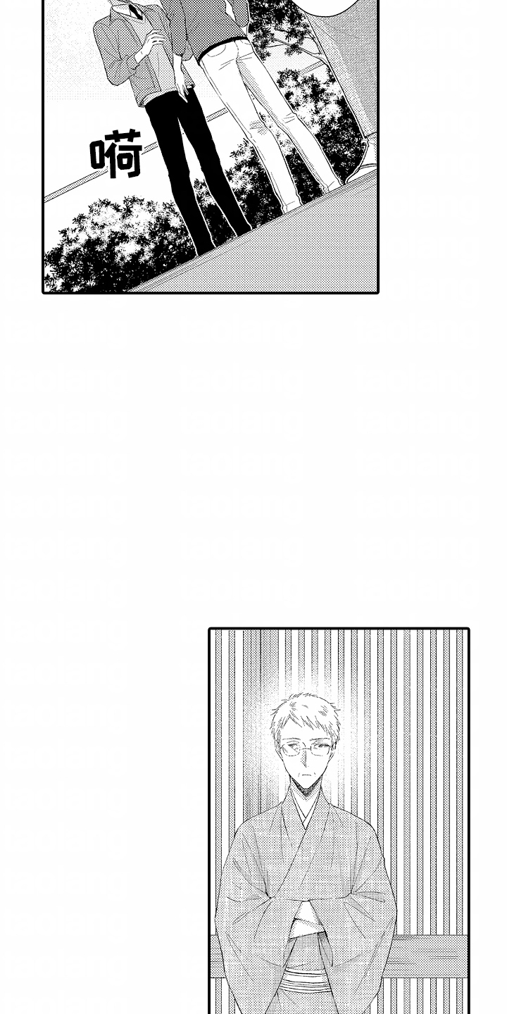 爱哭鬼与狼漫画,第10章：插花3图