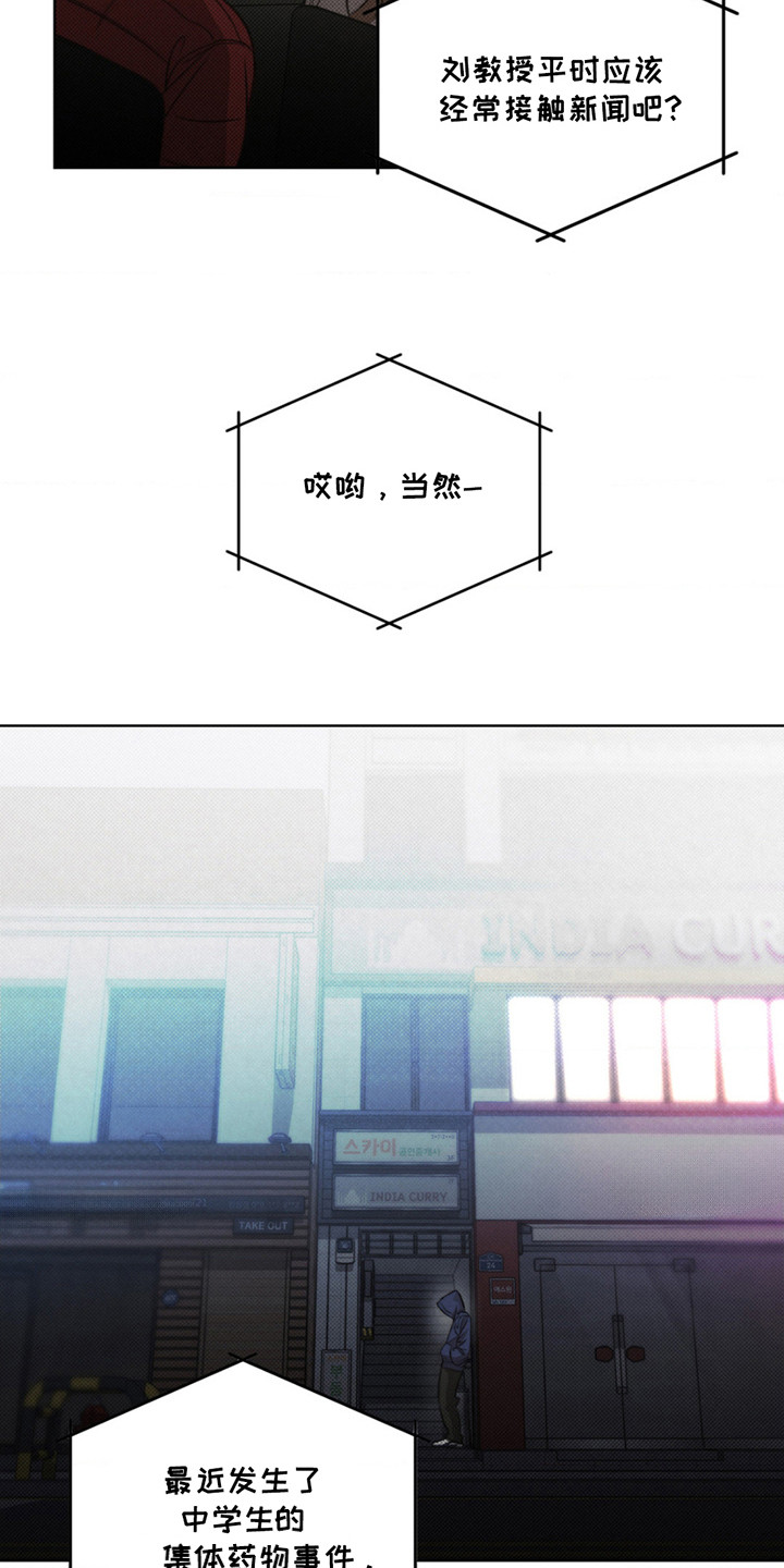 绿野仙踪漫画,第1章：横冲直撞1图