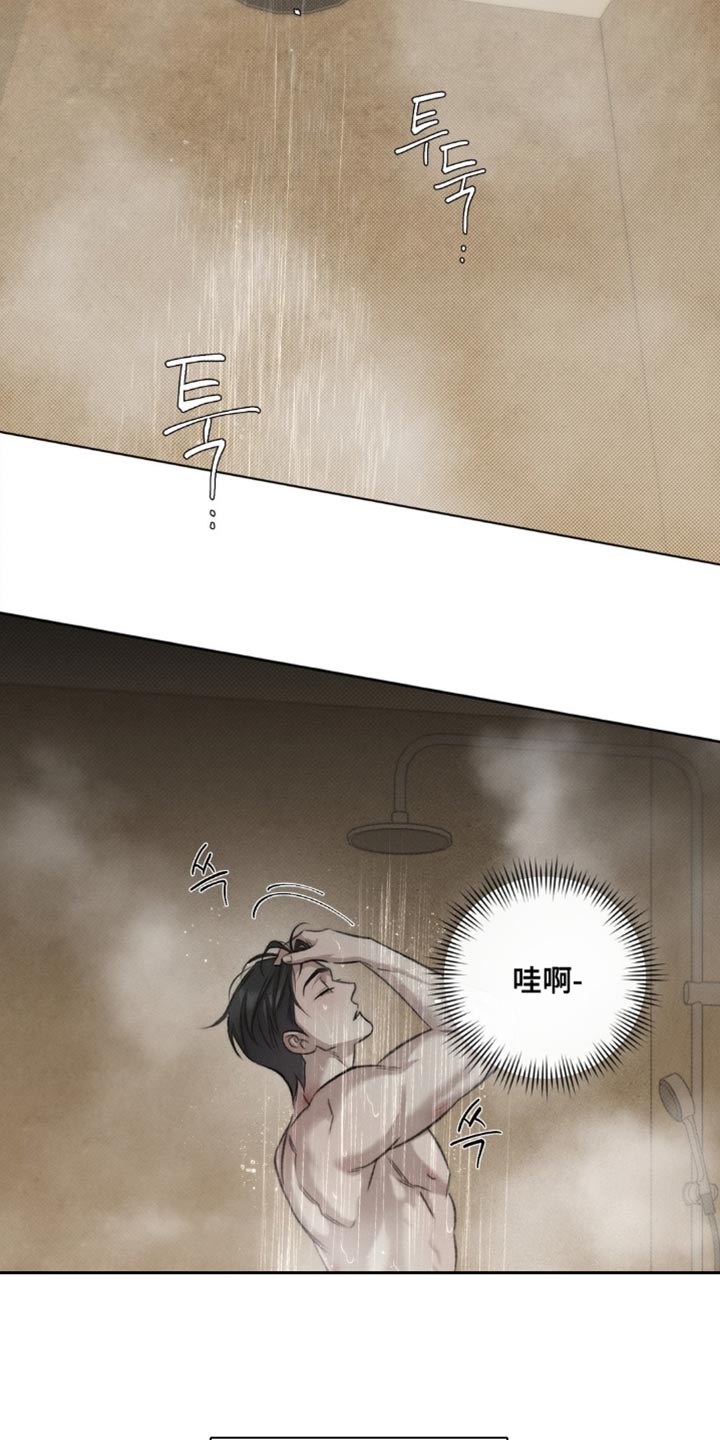 绿地集团漫画,第51章：【第二季】很难开口1图