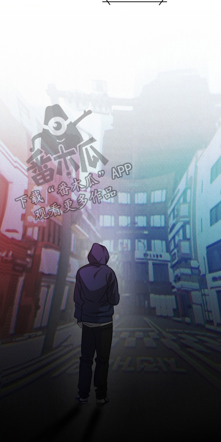 绿野仙踪漫画,第1章：横冲直撞5图