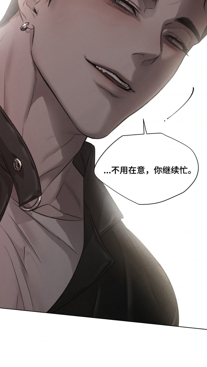 绿洲深渊免费观看漫画,第3章：巡查1图