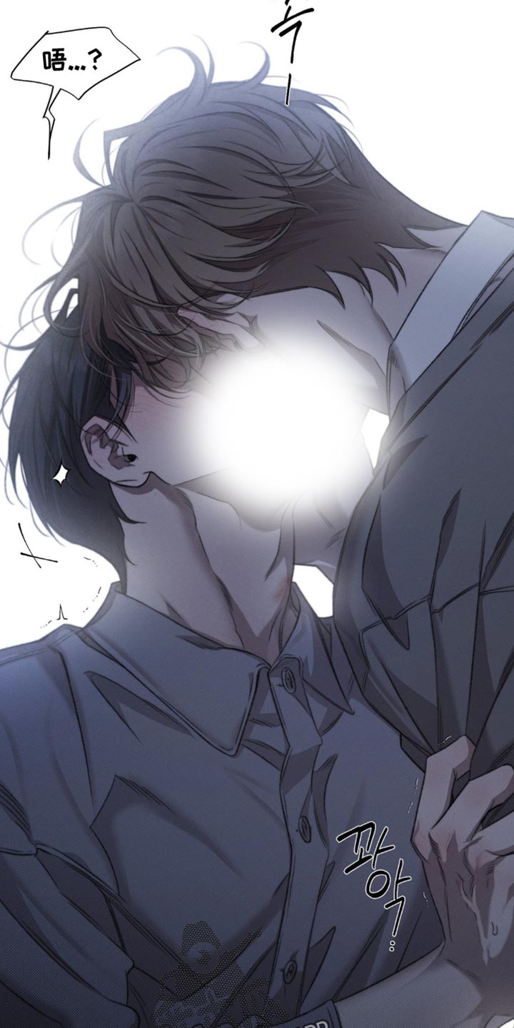 绿豆的功效与作用漫画,第52章：【第二季】掩盖3图