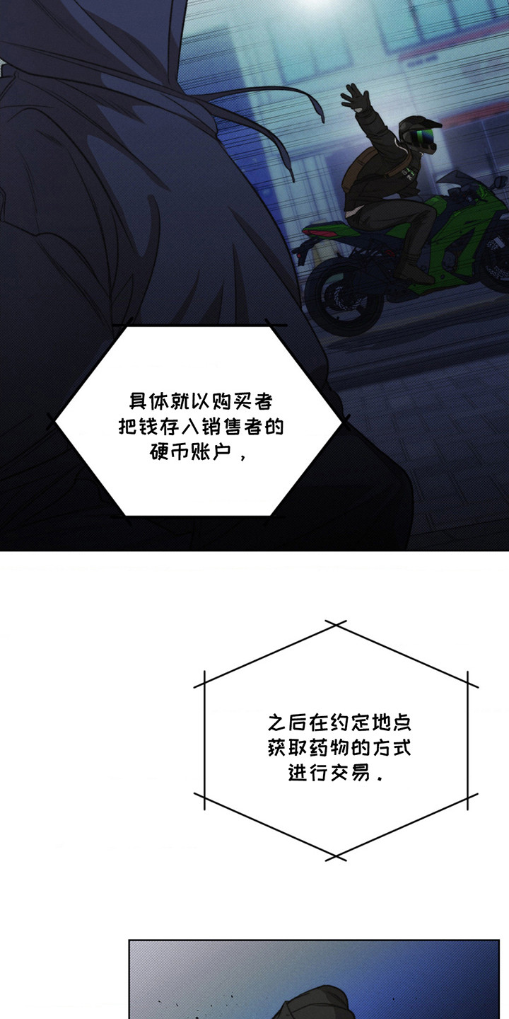 绿野仙踪漫画,第1章：横冲直撞3图