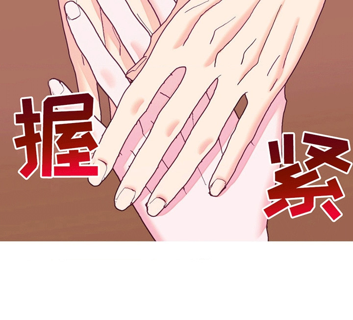 谁是凶手漫画,第6章：上学2图