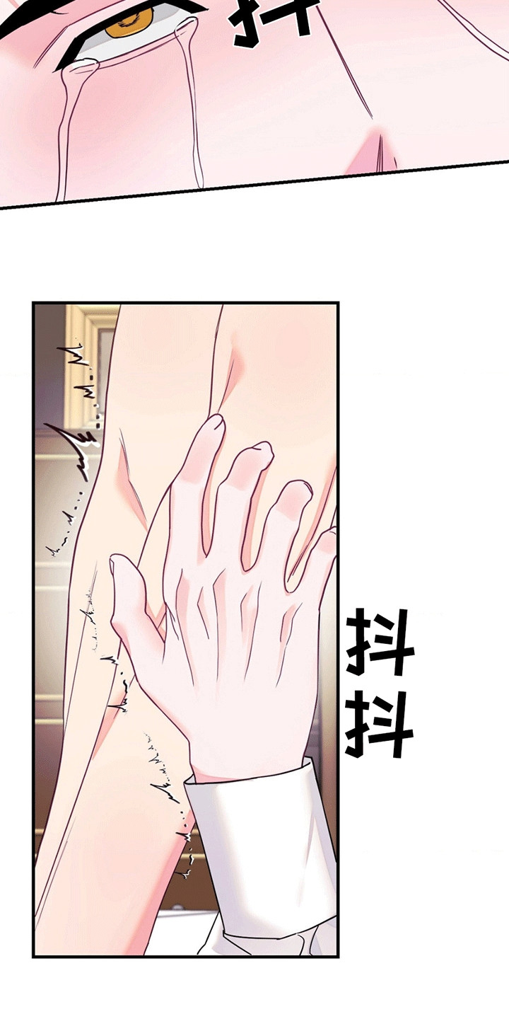 谁是凶手漫画,第10章：质问3图