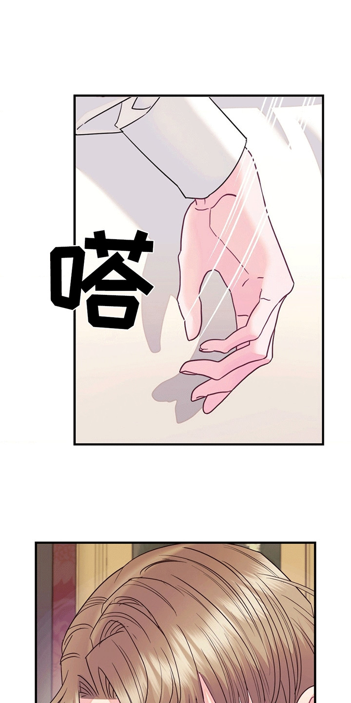 谁是凶手漫画,第10章：质问4图
