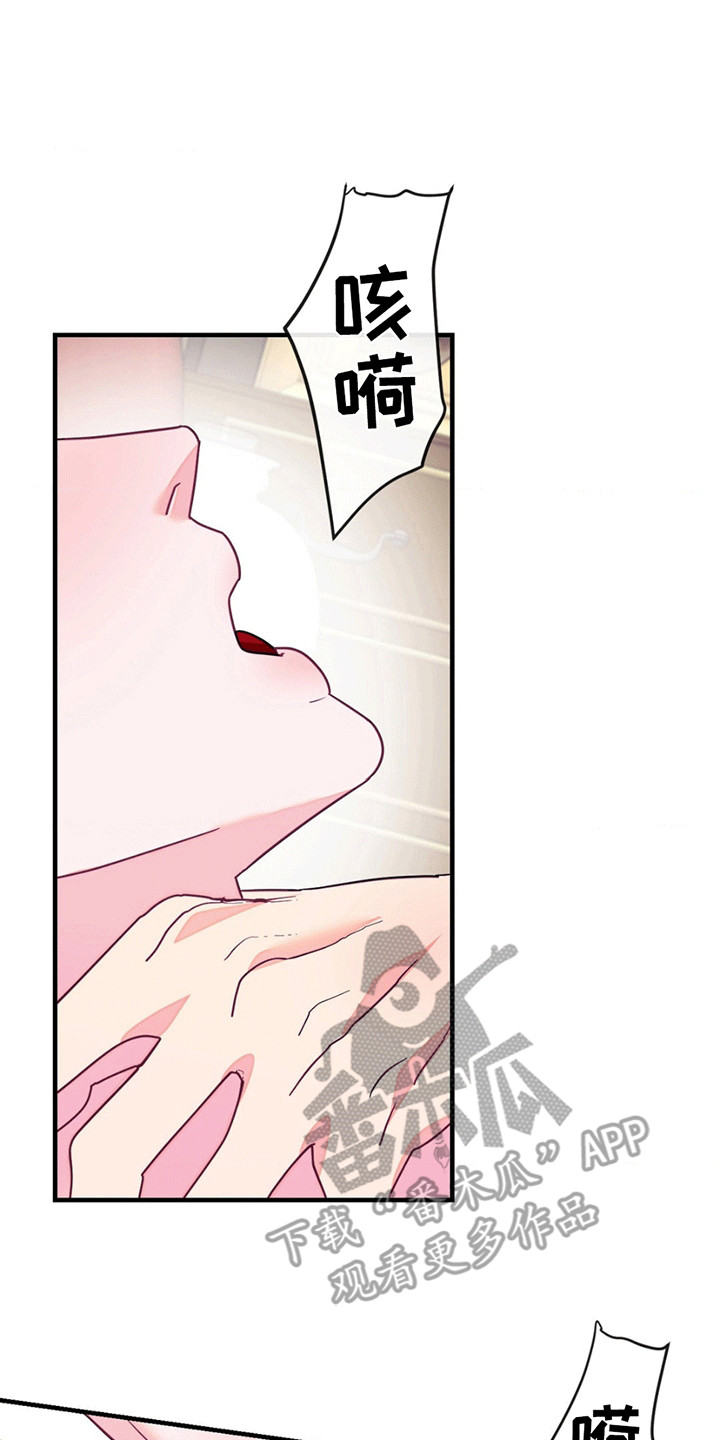 谁是凶手漫画,第10章：质问1图