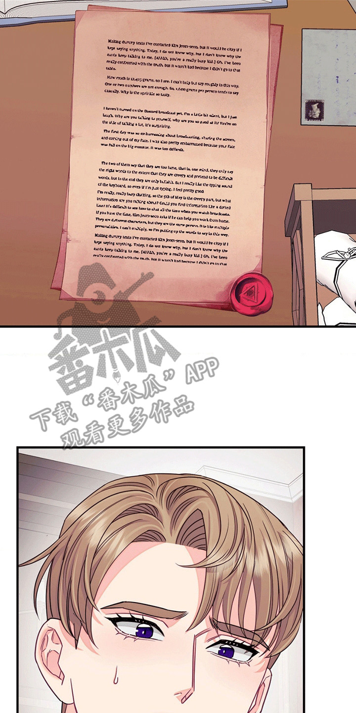 谁是凶手漫画,第6章：上学5图