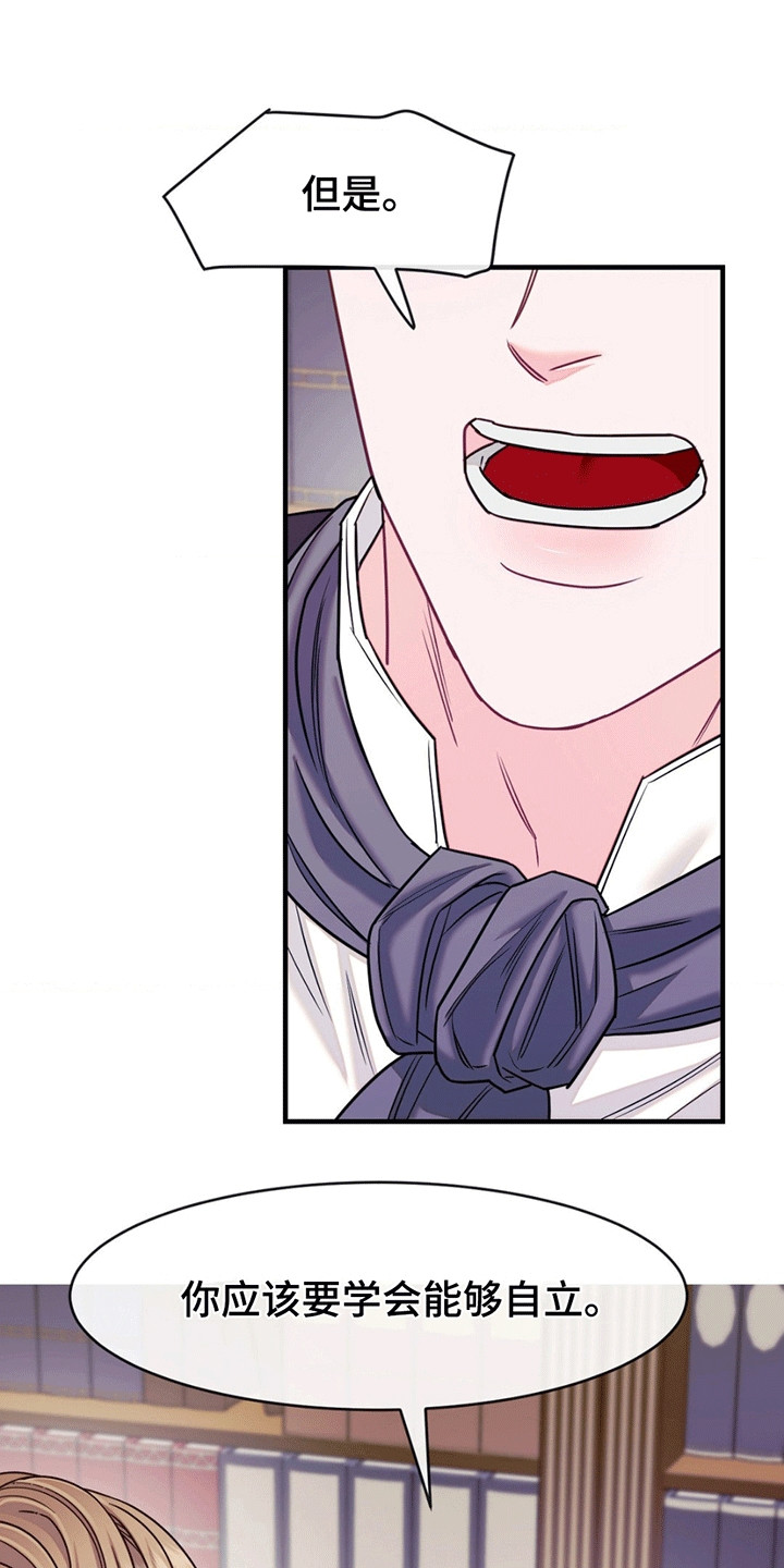 谁是凶手漫画,第6章：上学1图
