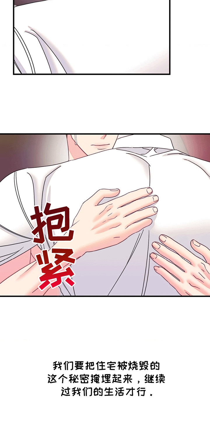 谁是凶手漫画,第12章：掩埋（已完结）3图